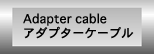 adapter_cable.gif