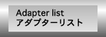 adapter_list.gif