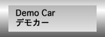demo_car.gif