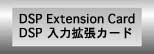 extension_card