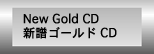 gold_new_cd.gif