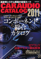 car_a_catalog11.jpg