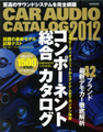 car_a_catalog12.jpg