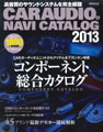 car_a_catalog13.jpg