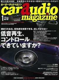 car_audio_m_vol107.jpg
