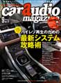 car_audio_m_vol111.jpg