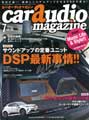 car_audio_m_vol116.jpg