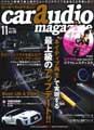 car_audio_m_vol118.jpg