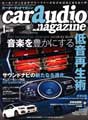 car_audio_m_vol119.jpg