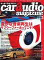 car_audio_m_vol126.jpg