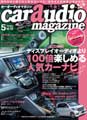 car_audio_m_vol133.jpg