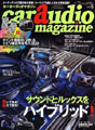 car_audio_m_vol73.jpg