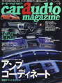 car_audio_m_vol75.jpg