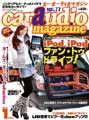 car_audio_m_vol77.jpg