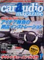 car_audio_m_vol80.jpg