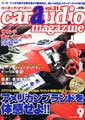 car_audio_m_vol81.jpg