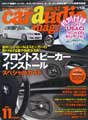 car_audio_m_vol82.jpg