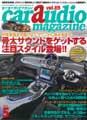 car_audio_m_vol85.jpg