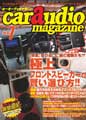 car_audio_m_vol86.jpg