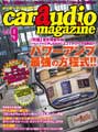 car_audio_m_vol87.jpg