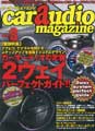 car_audio_m_vol90.jpg