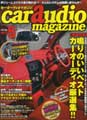 car_audio_m_vol91.jpg