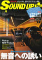 vol.6.jpg