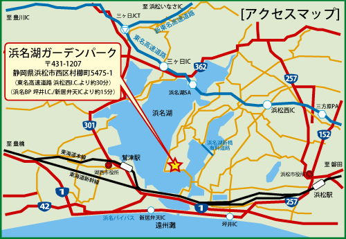 hamanako_map_a.gif