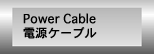 power_cable.gif